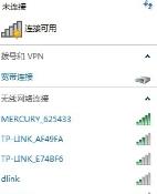 thinkpad怎么连接无线网络