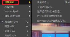完美解码怎么截取视频