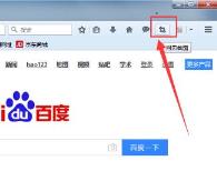火狐浏览器 最简易截图方法