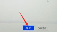 抖店怎么增加经营类目