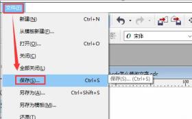 coreldraw怎么编辑文字