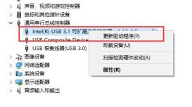 驱动人生检测不到键盘驱动解决步骤