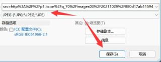 图片改大小kb不变尺寸方法