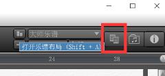 Overture如何排版