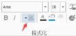 imindmap怎么换行