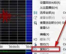 goldwave如何去除杂音