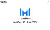 华为电脑管家可以在其他电脑上使用吗