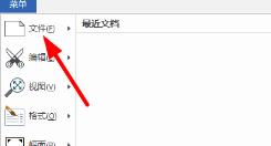 caxa软件打印方法