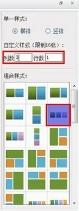 可牛影像怎么拼图