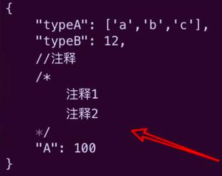json怎么注释