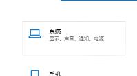联想yogapro14s怎么分屏