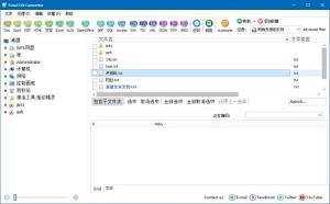csv文件用什么打开