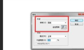 ps制作一寸照片方法