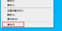 win10玩不了罪恶都市640解决方法