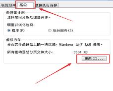 pagefile.sys怎么移动