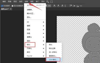 稿定把图片弄成高清方法