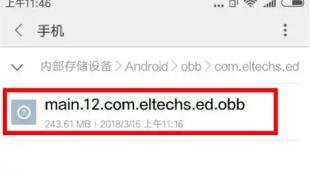 exageared301怎么添加游戏