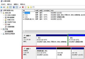 u盘启动盘恢复成普通盘