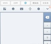 搜狗手写输入法设置半屏方法