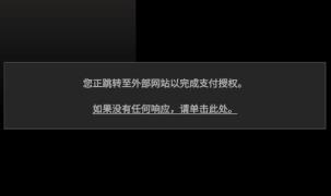 steam手机版打开浏览器方法