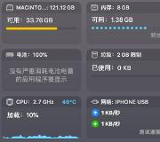 cleanmymac怎么安装