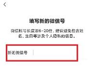 微信号id名字大全