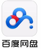 百度网盘青春版一定要实名吗