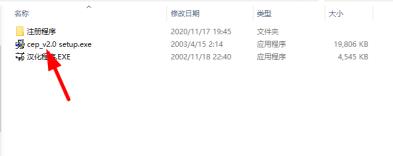 cooleditpro设置中文步骤
