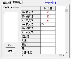 魔兽争霸3修改器1.521怎么用