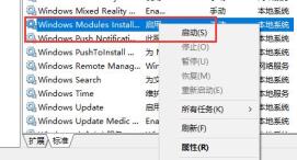 vc运行库安装失败解决步骤