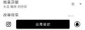 gfx工具箱怎么设置才最流畅