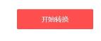 建标库怎么下载pdf文件