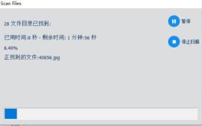 一键重装系统找不到镜像文件解决步骤