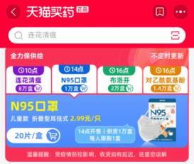买药app哪个正规