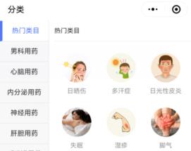 买药app一小时送到哪个网站好