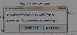 wegame符文推荐不见了解决步骤