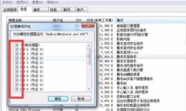 win10腾讯手游助手卡顿