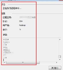 xmanager怎么使用