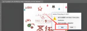 psd文件怎么修改文字内容