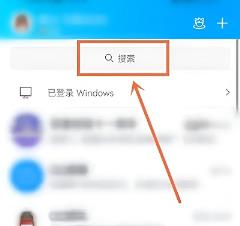 qq年度报告在哪看2022