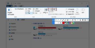 snipaste安装和使用方法