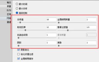 keyshot导出图片模糊