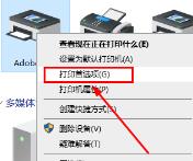 nicelabel标签打印方法