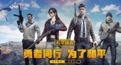 gfx工具箱怎么设置才最流畅