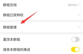 曲奇云盘无写入权限是什么原因