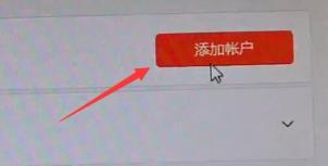 win11地平线5打不开解决步骤