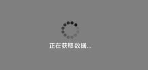 雷电模拟器游戏中心一直加载解决步骤