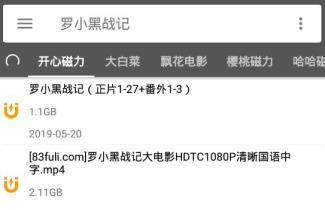 鲨鱼搜索为什么不能用了