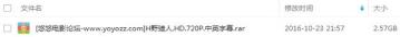 百度网盘违规内容下载失败怎么解决