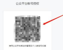 秀米编辑器复制到微信公众号方法